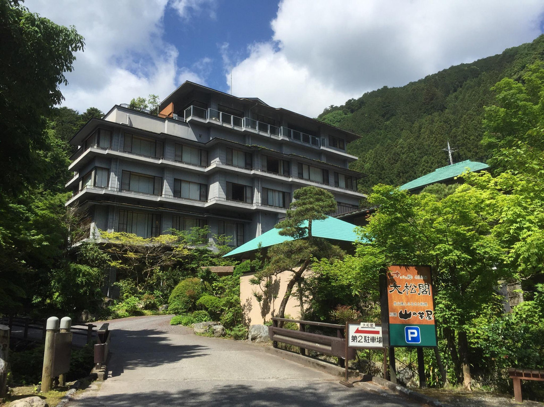 埼玉县酒店住宿-Taishoukaku