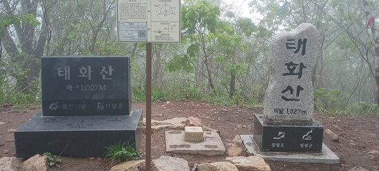 Taehwa San-丹阳郡必去景点