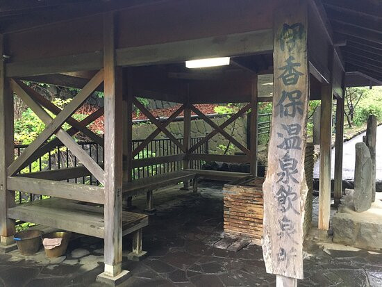 Ikaho Onsen Insenjo景点图片