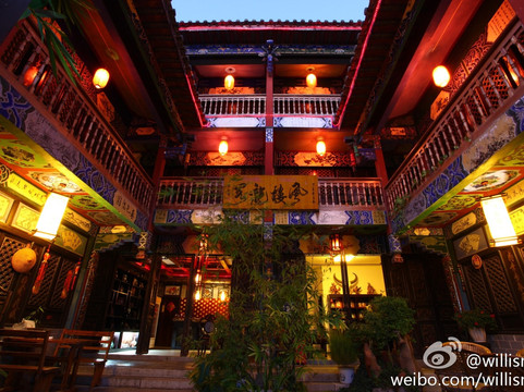 建水临安客栈主图