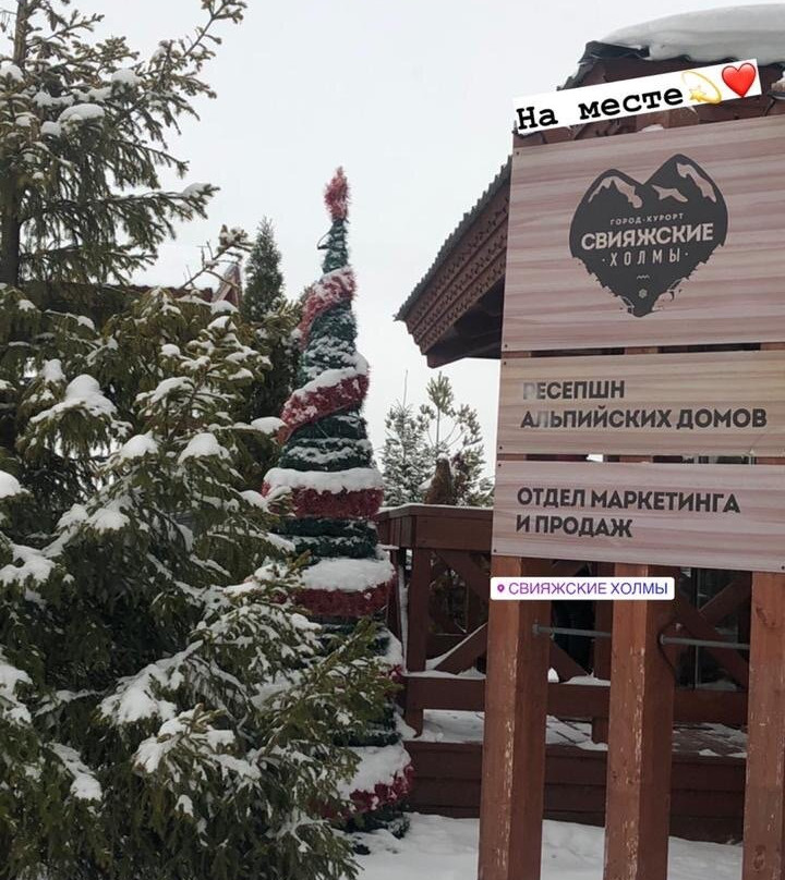 Ski Complex Kazan景点图片