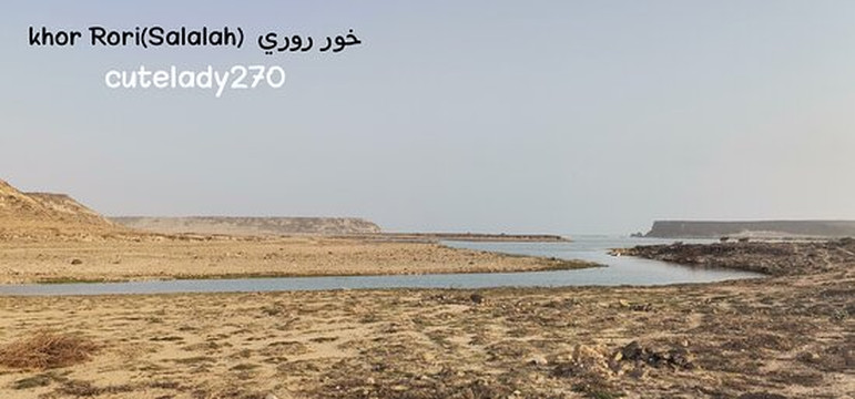 Khor Ruri-Dhofar Governorate必去景点