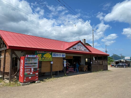 Koukaen-仁木町必去景点