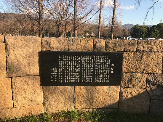 Fukakita Green Parks-大东市必去景点