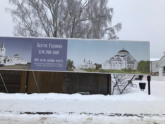 Life-Giving Cross of the Lord-Godenovo必去景点