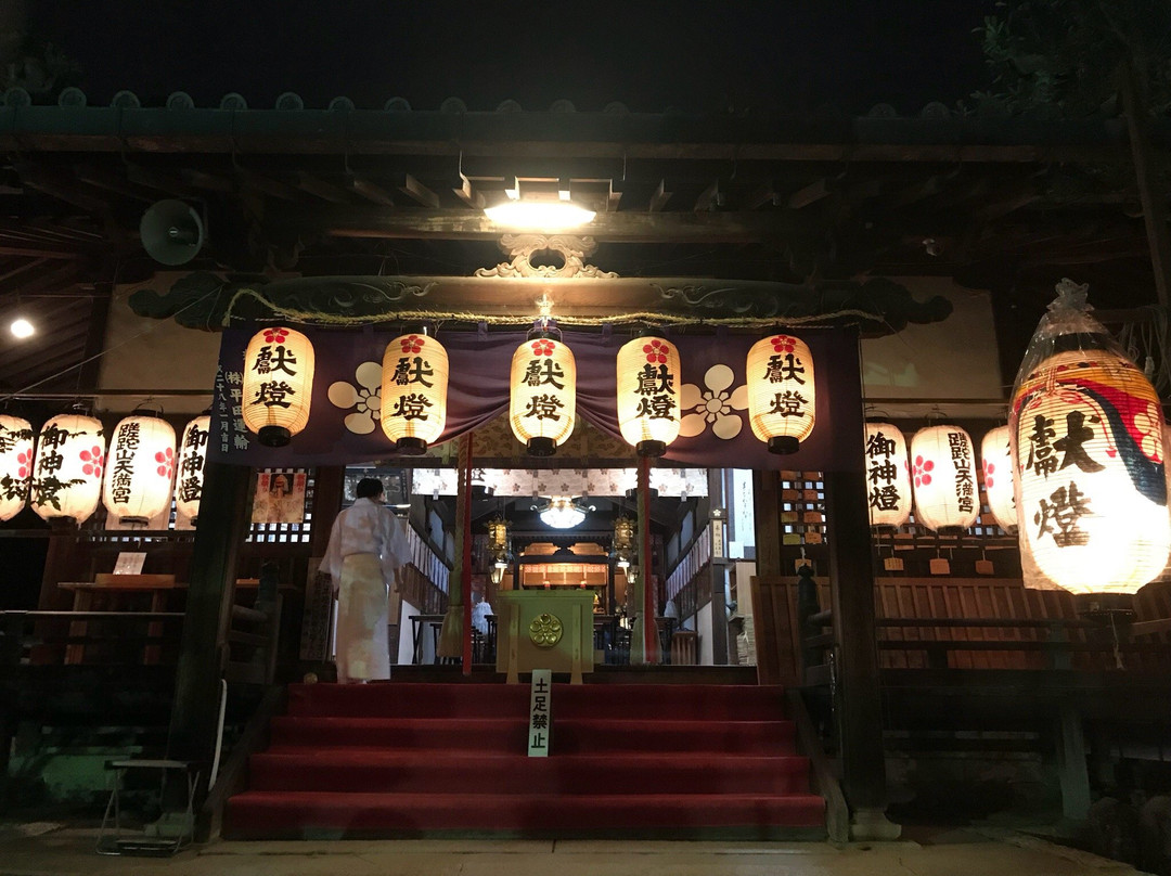 Sada Shrine