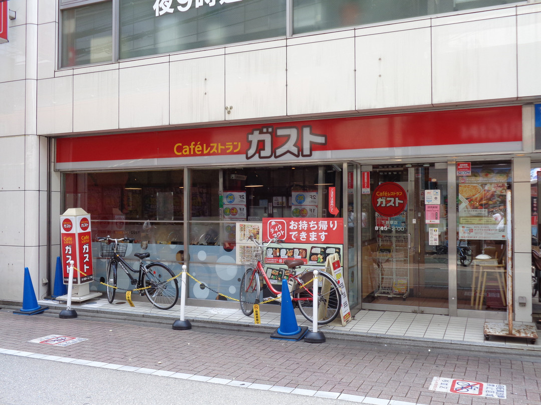 ガスト 下井草店