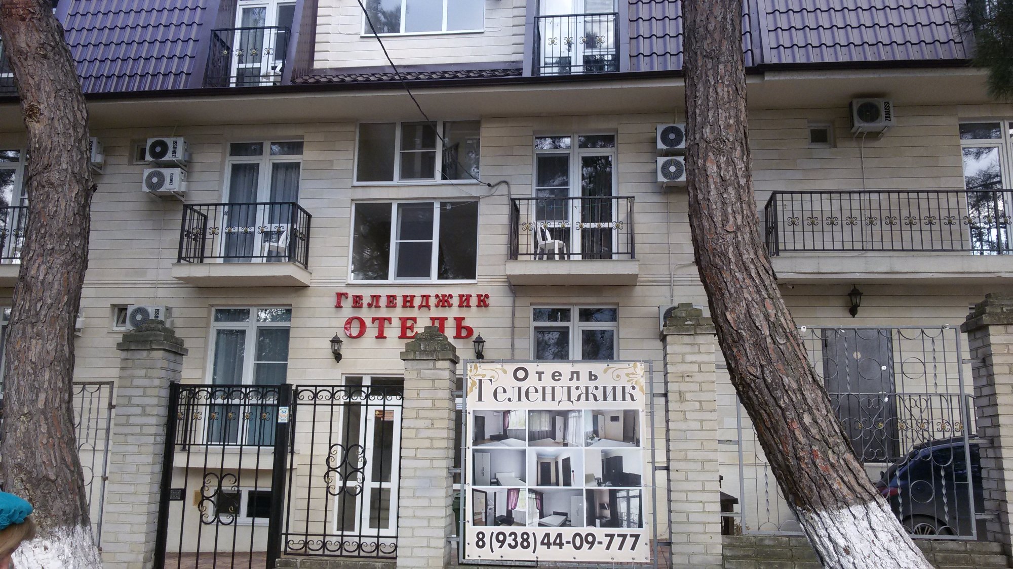 Hotel Gelendzhik-浴室