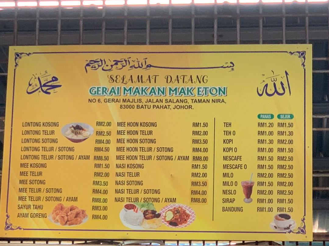 Gerai Makan Mak Eton