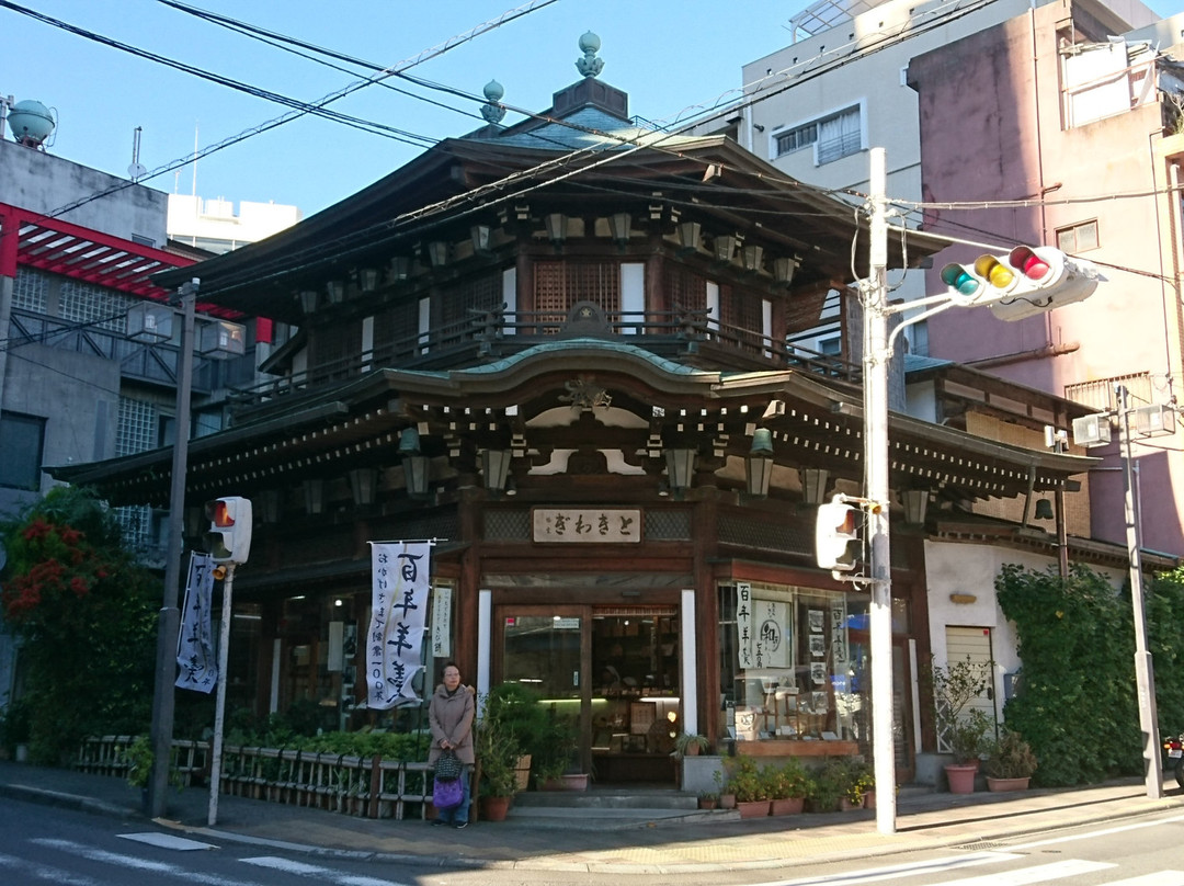 Tokiwagi-热海市必去景点