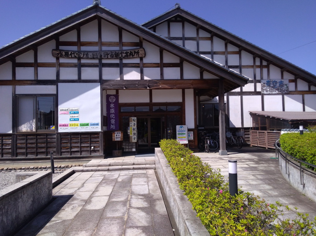 Suibara Furusato Agricultural History Museum