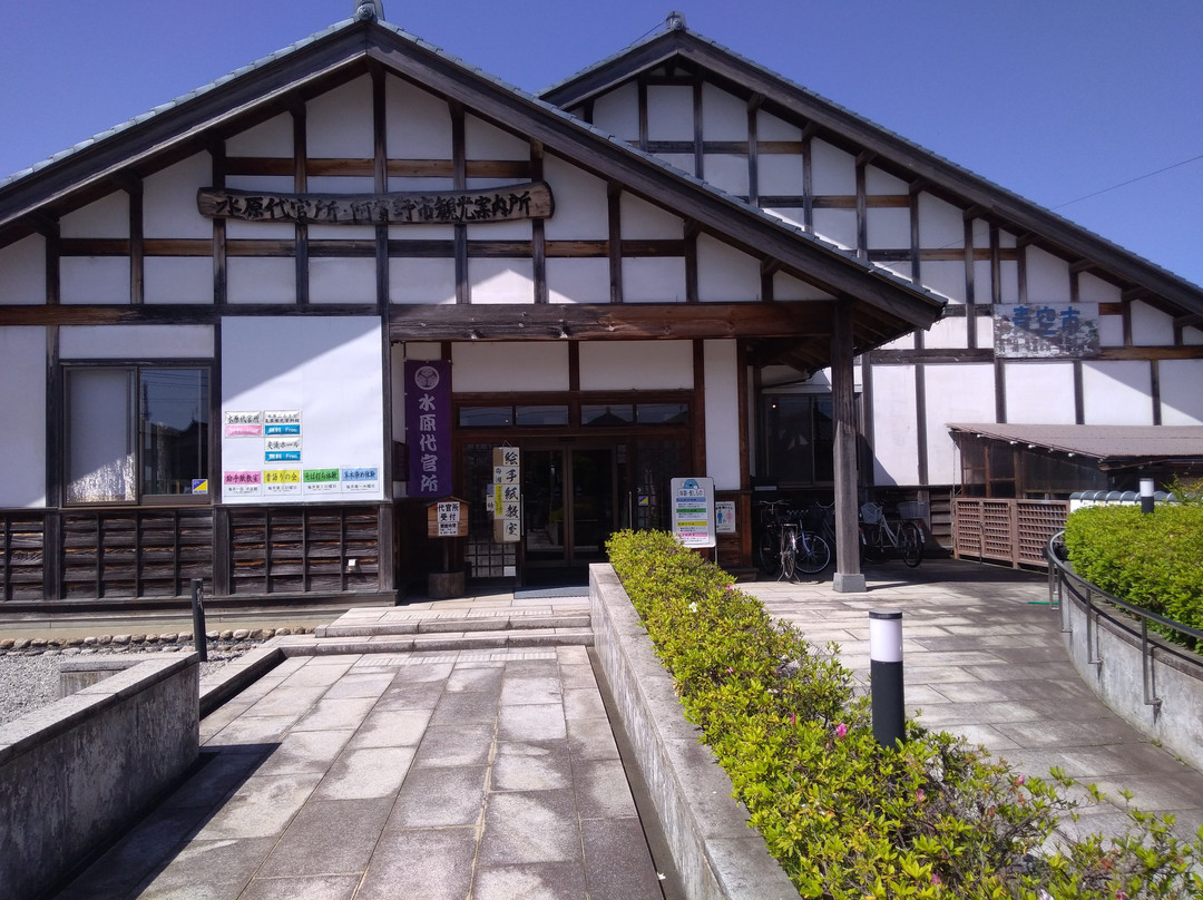 Suibara Furusato Agricultural History Museum景点图片