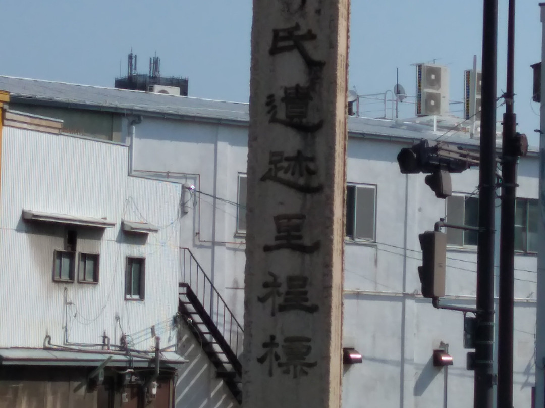 Kusu Ruins Milepost-富田林市必去景点