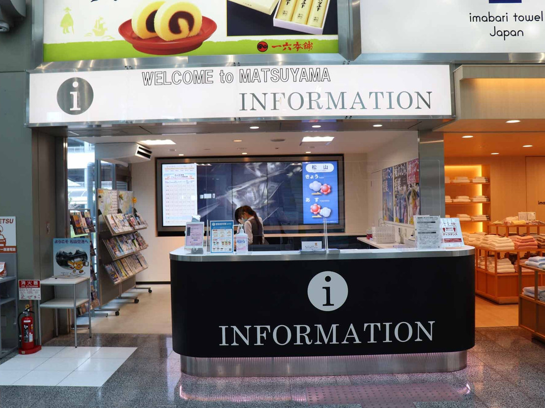 Matsuyama Airport Information Desk景点图片