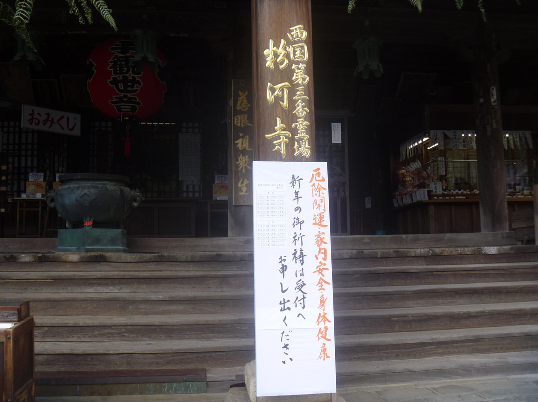 Kokawadera Temple Hondo-纪之川市必去景点