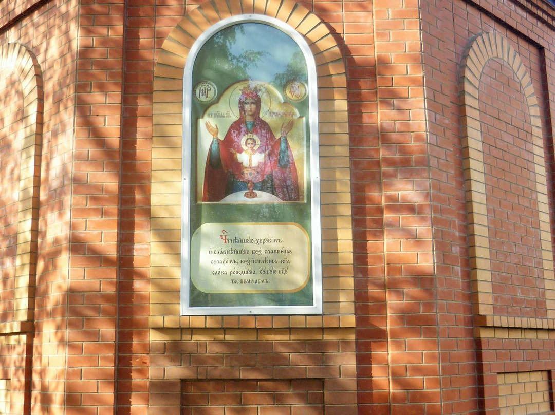 Chapel of the Icon of the Mother of God "The Inexhaustible Chalice"-Krasnokamsk必去景点