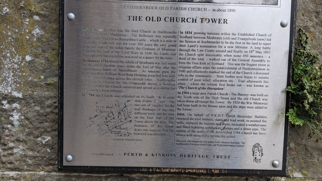 Auchterarder Old Church Tower-奥赫特拉德必去景点