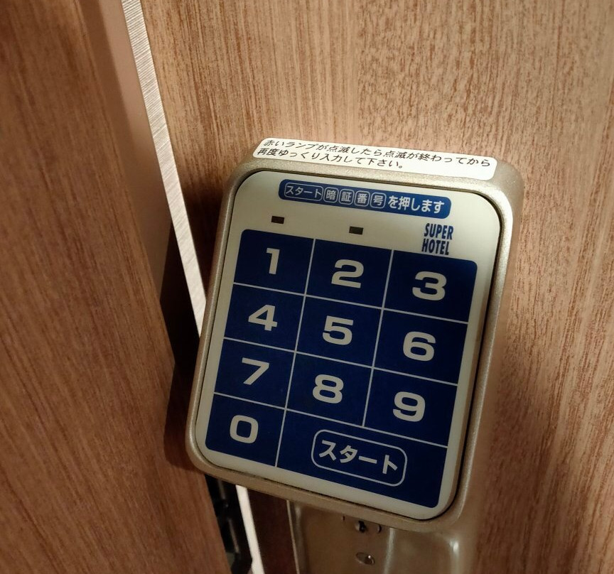 Super Hotel Nagaizumi Numazu Inter主图