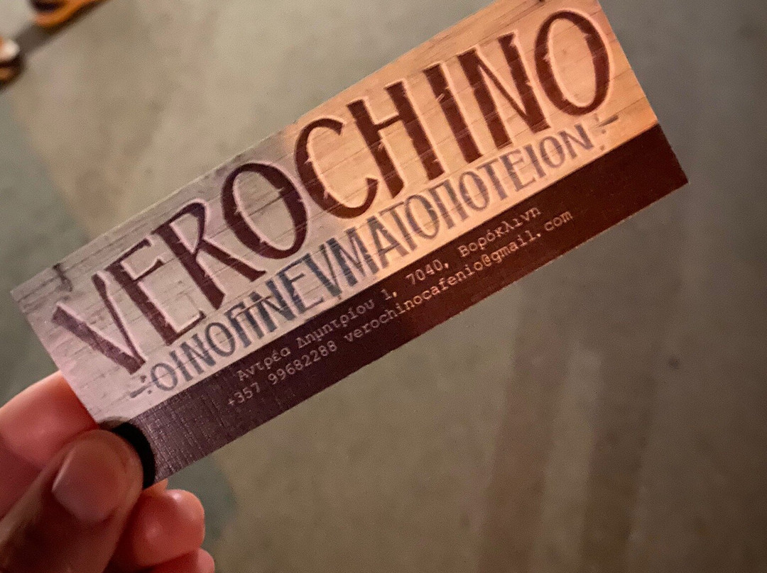 Verochino Cafenio景点图片