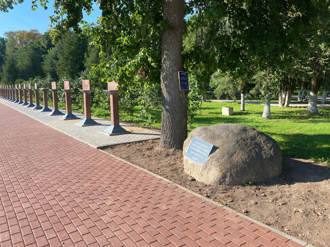 Alleya Geroyev-Rzhev必去景点