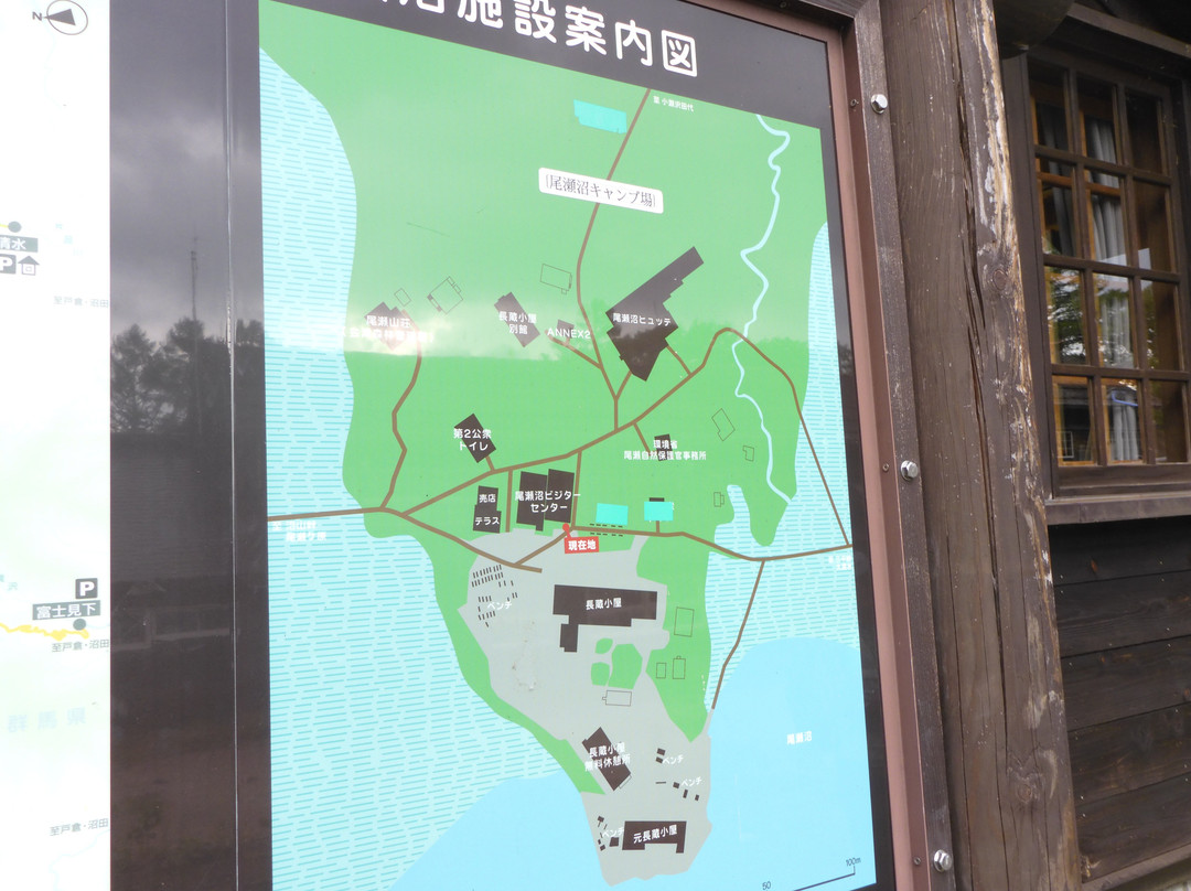 Ozenuma Visitor Center景点图片