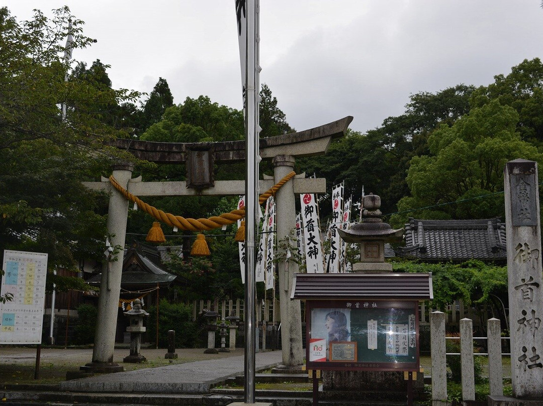 Mikubi Shrine-大垣市必去景点