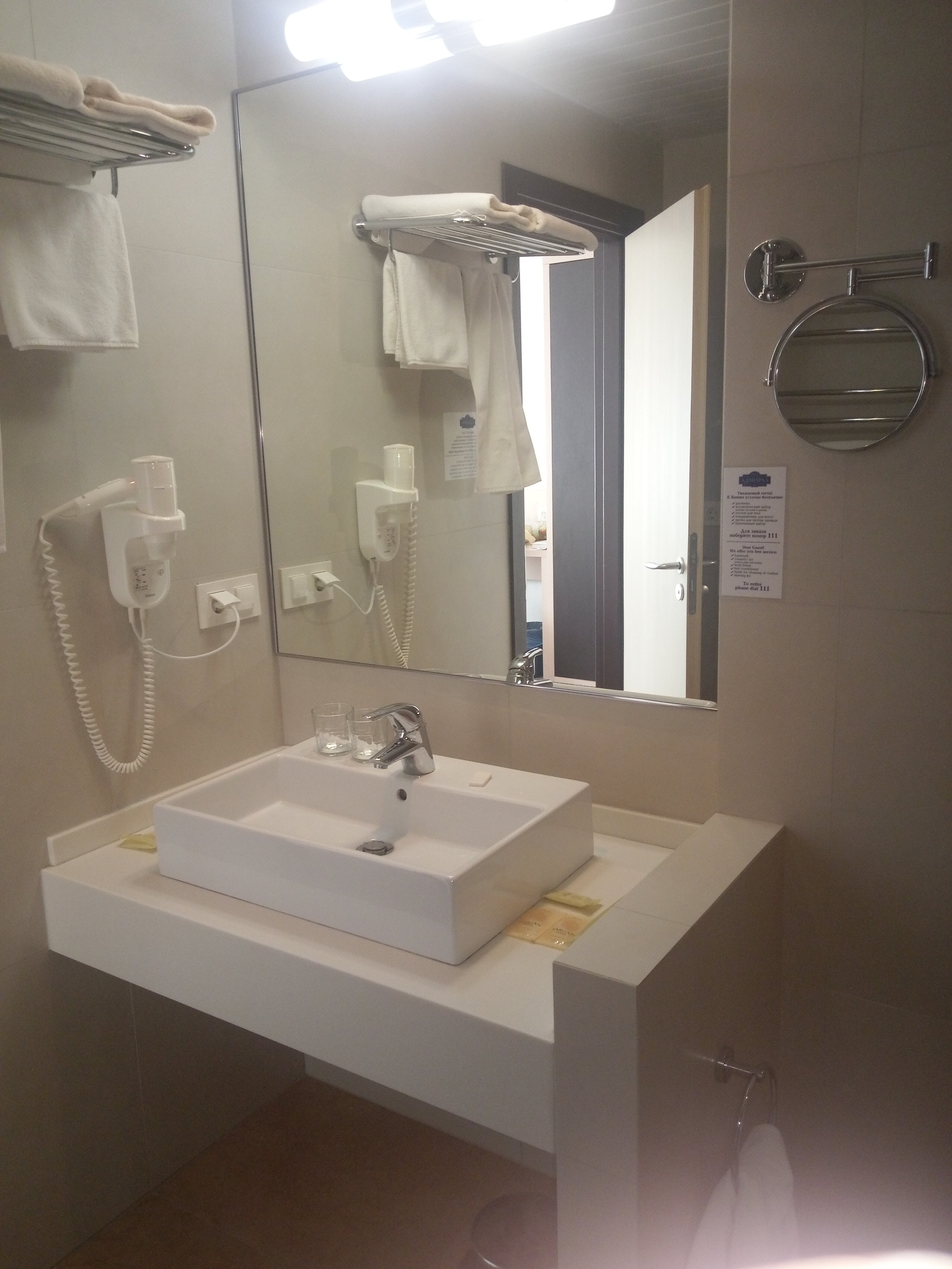 Azimut Hotel Saransk-浴室