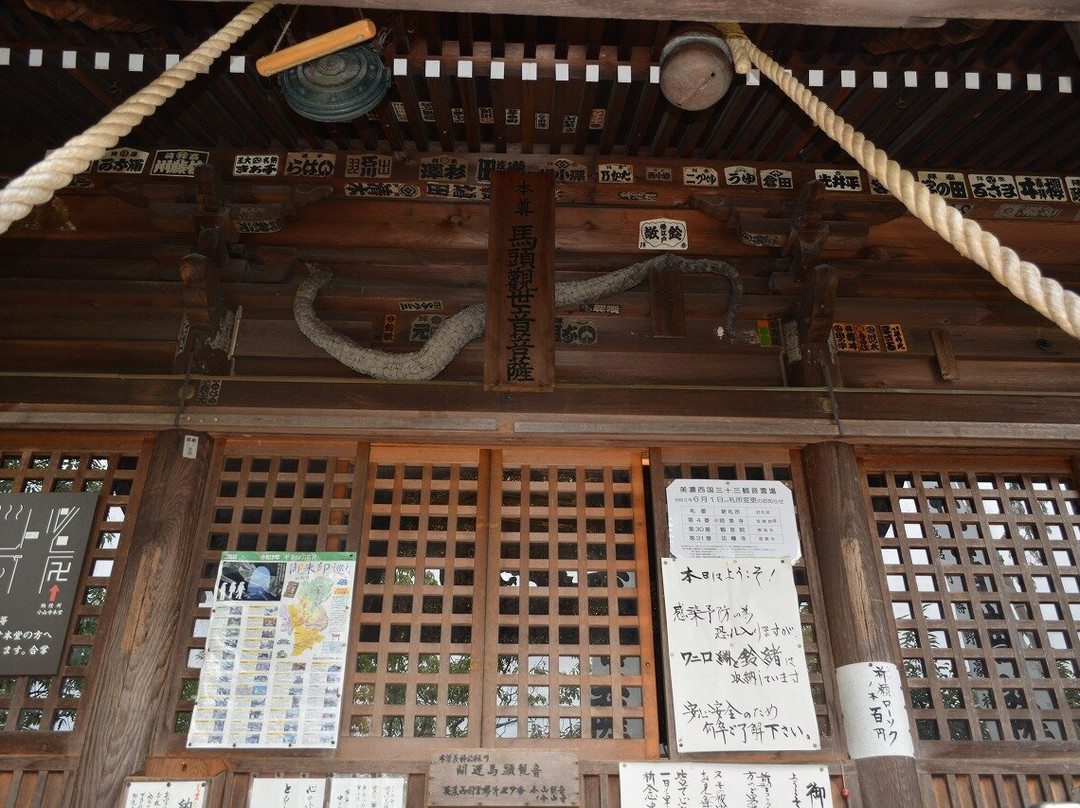 Koyama Kannon-美浓加茂市必去景点