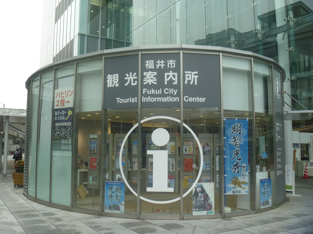 Welcome Center (Fukui City Tourist Information Center)景点图片