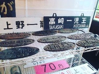 Kururi Tourism Exchange Center-君津市必去景点