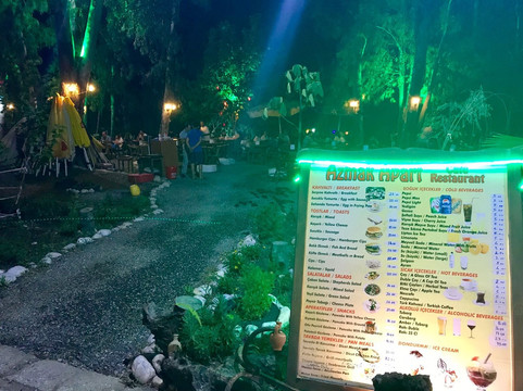 Azmak Apart Cafe & Restaurant主图