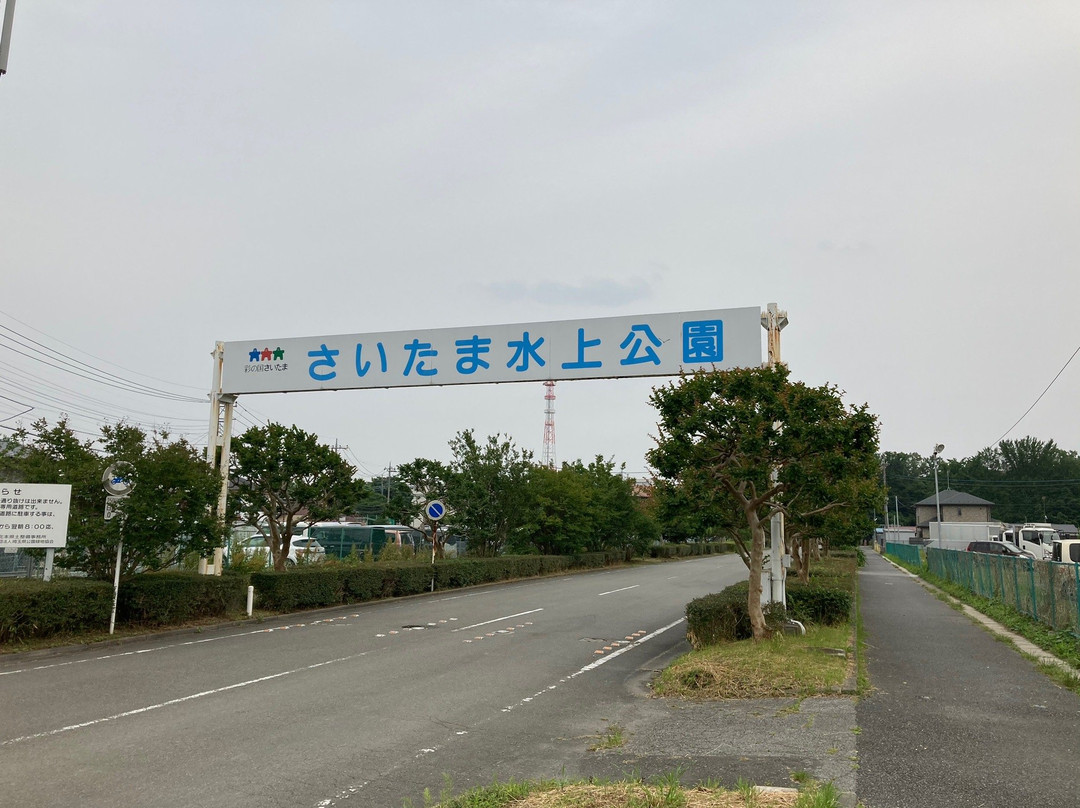 Ageo Undo Park Athletic Field-上尾市必去景点