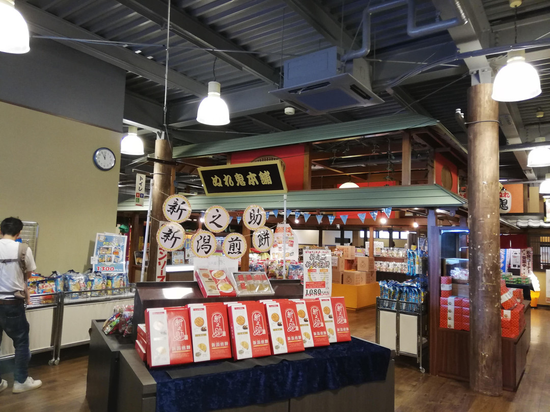 Niigtata Rice Cracker Museum-新泻市必去景点