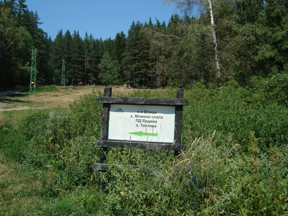 Zlatnite_Mostove -Golden Bridges-Sofia Region必去景点