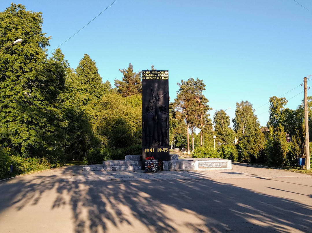 Monument to the Artemovsky Citizens Fordging Victory at the Front and in the Rear