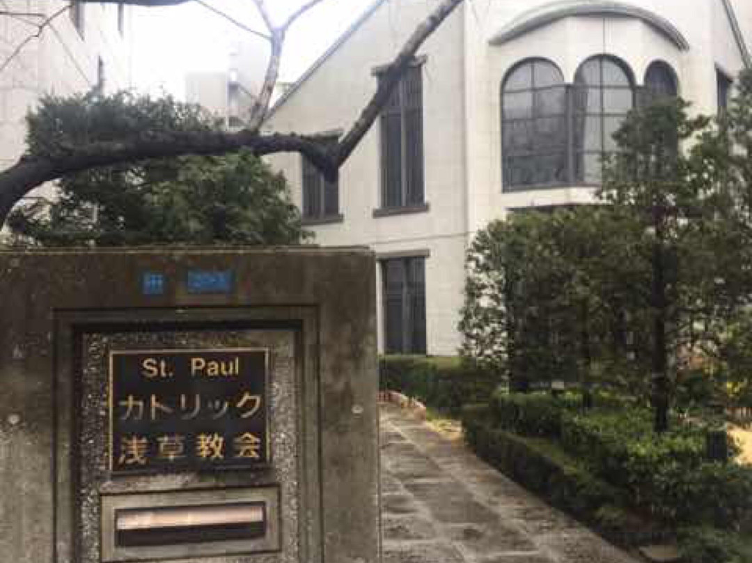 Catholic Asakusa Church-Asakusabashi必去景点