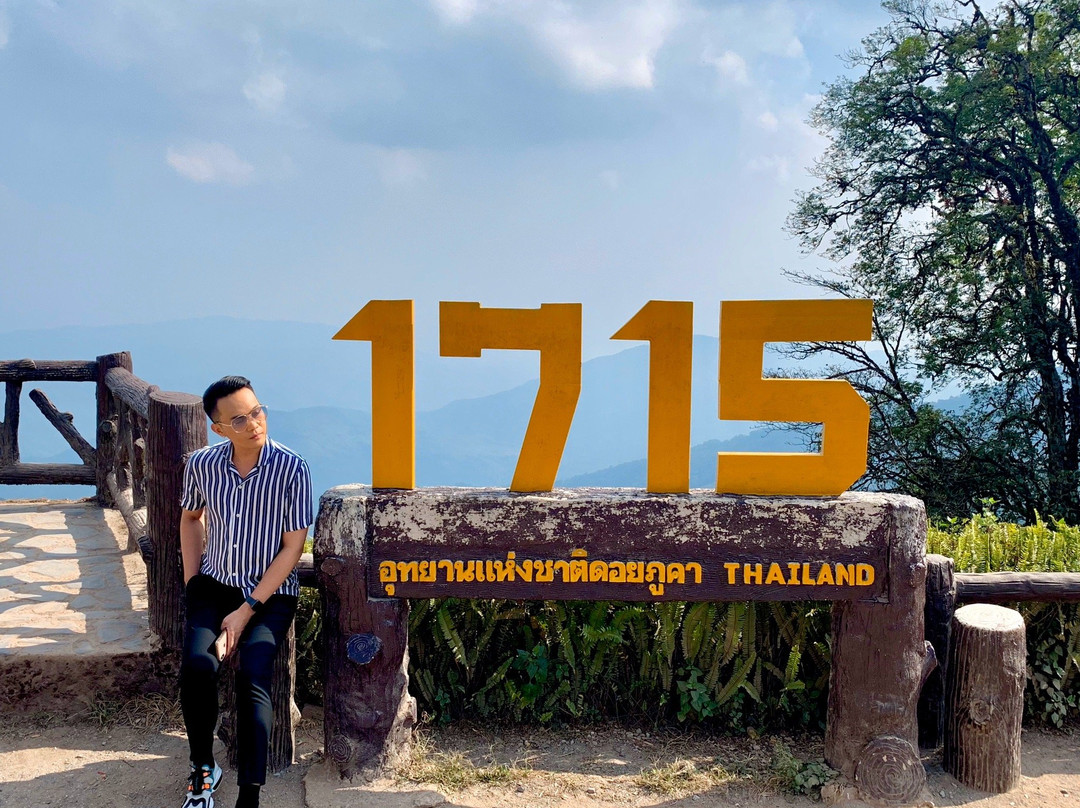 Doi Phu Kha National Park景点图片