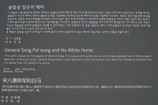 Goheung Buncheong Culture Museum