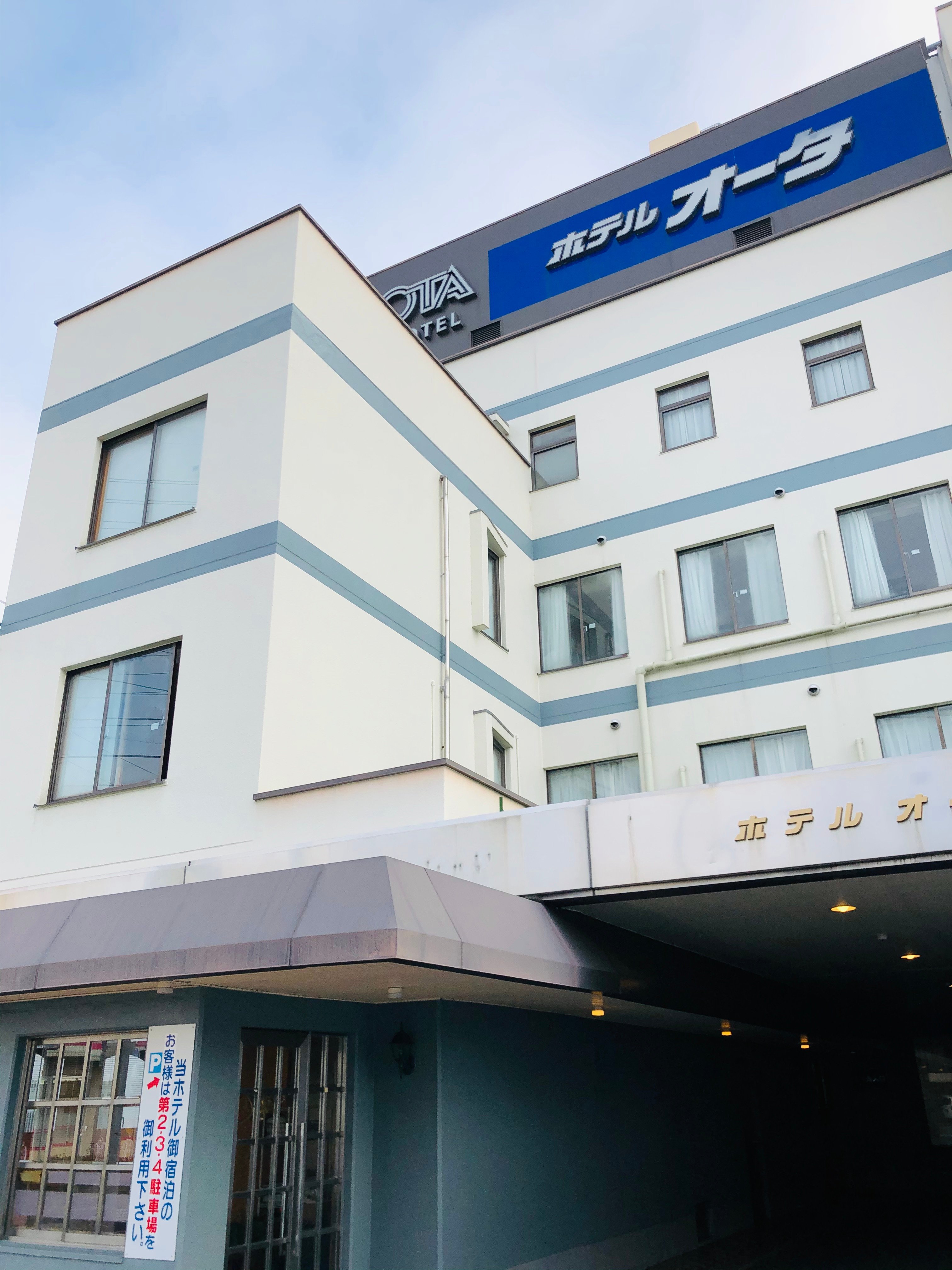 Hotel Ota-浴室