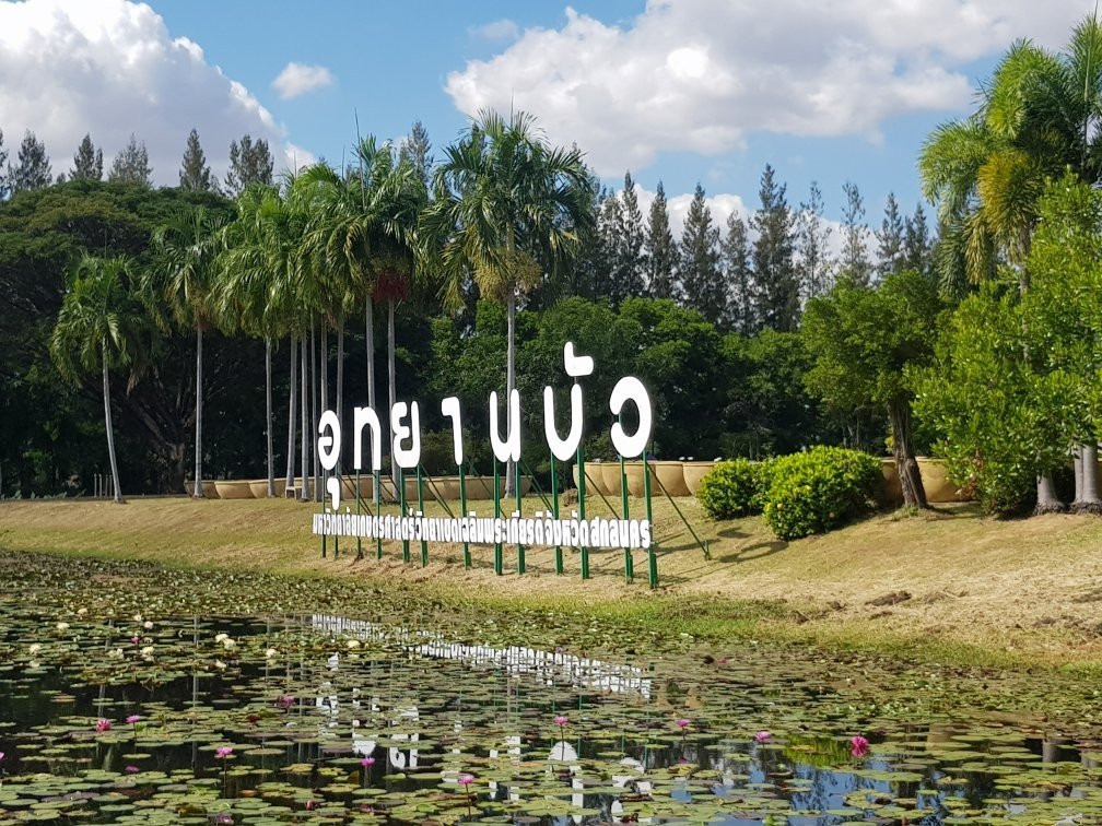 Nong Han Chaloem Phra Kiat Park-沙功那空必去景点