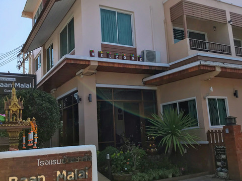 班麦来酒店主图