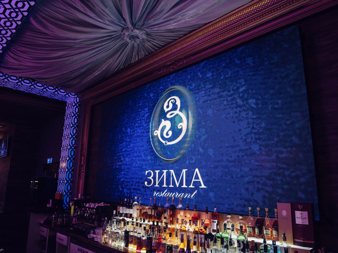 Zima