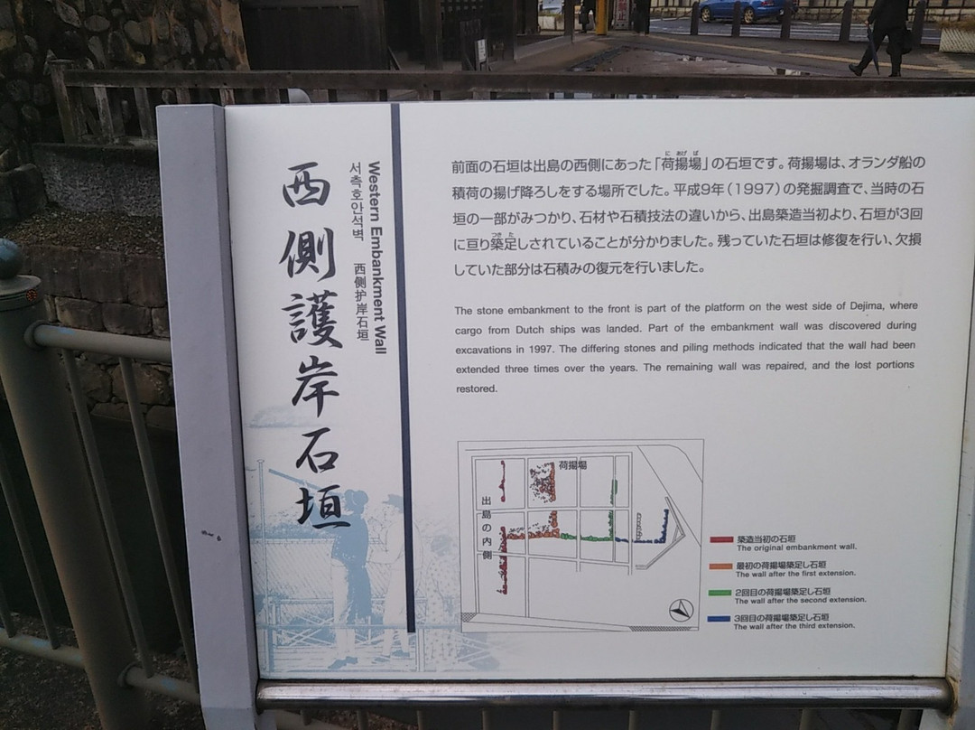 Niageba-长崎市必去景点