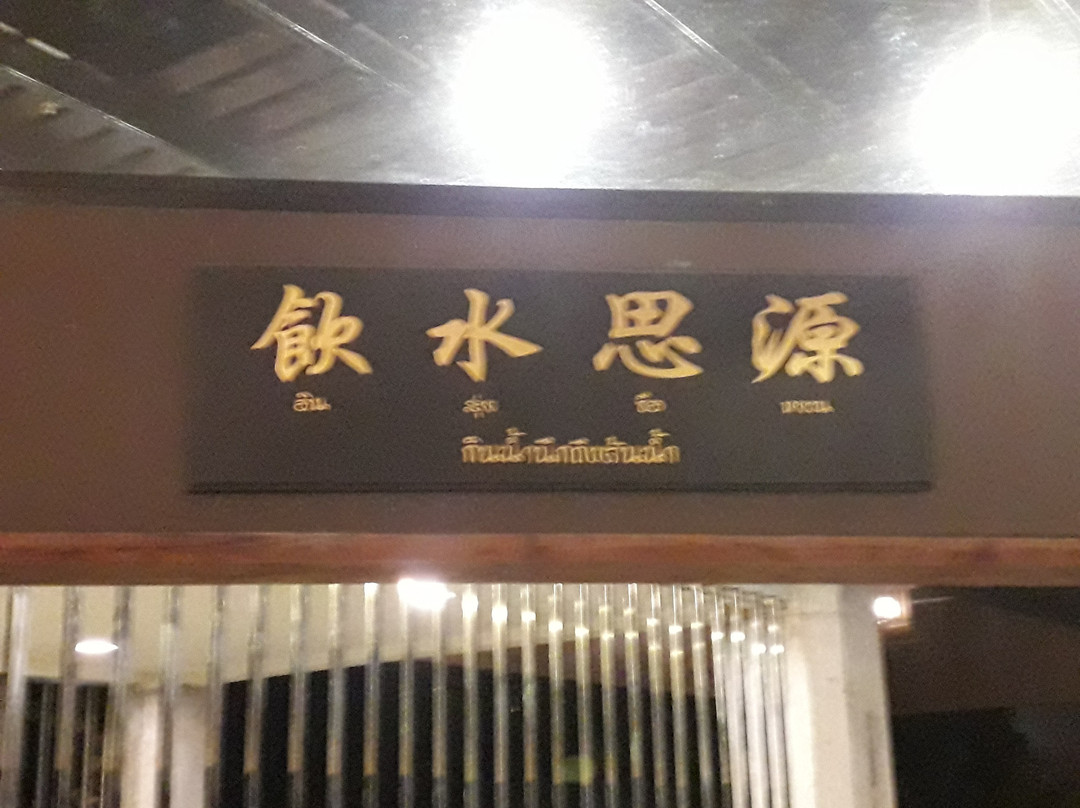 Soho Boutique Hotel主图