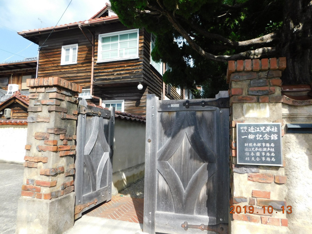 Vories Memorial Hall-近江八幡市必去景点