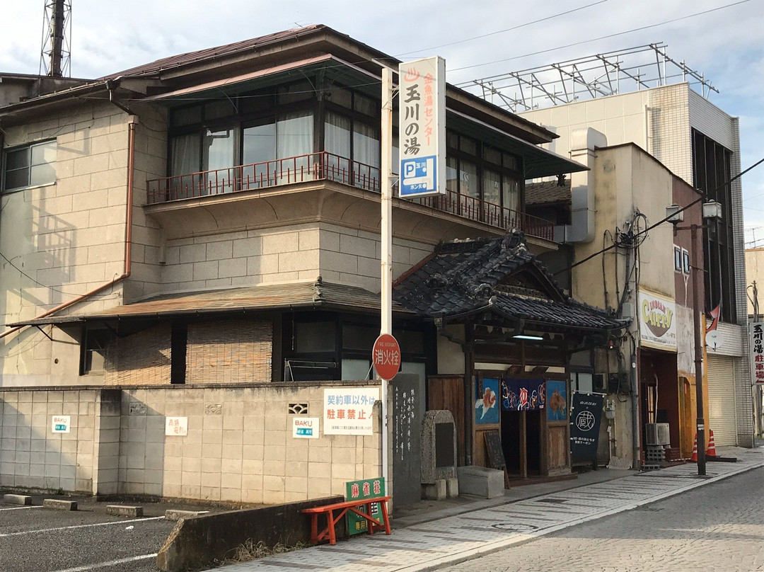 Tamagawa no Yu-栃木市必去景点