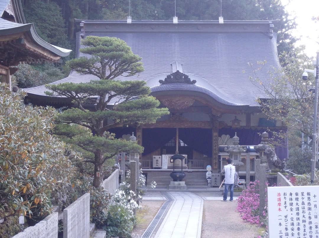 Yokomineji-西条市必去景点