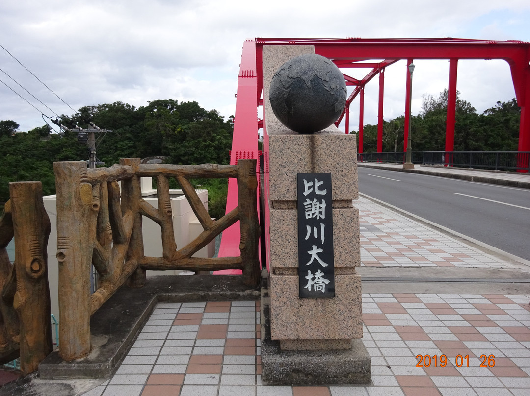 Hija River-冲绳市必去景点