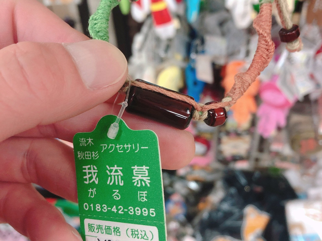 Kinshuko Service Area Outbound-西和贺町必去景点