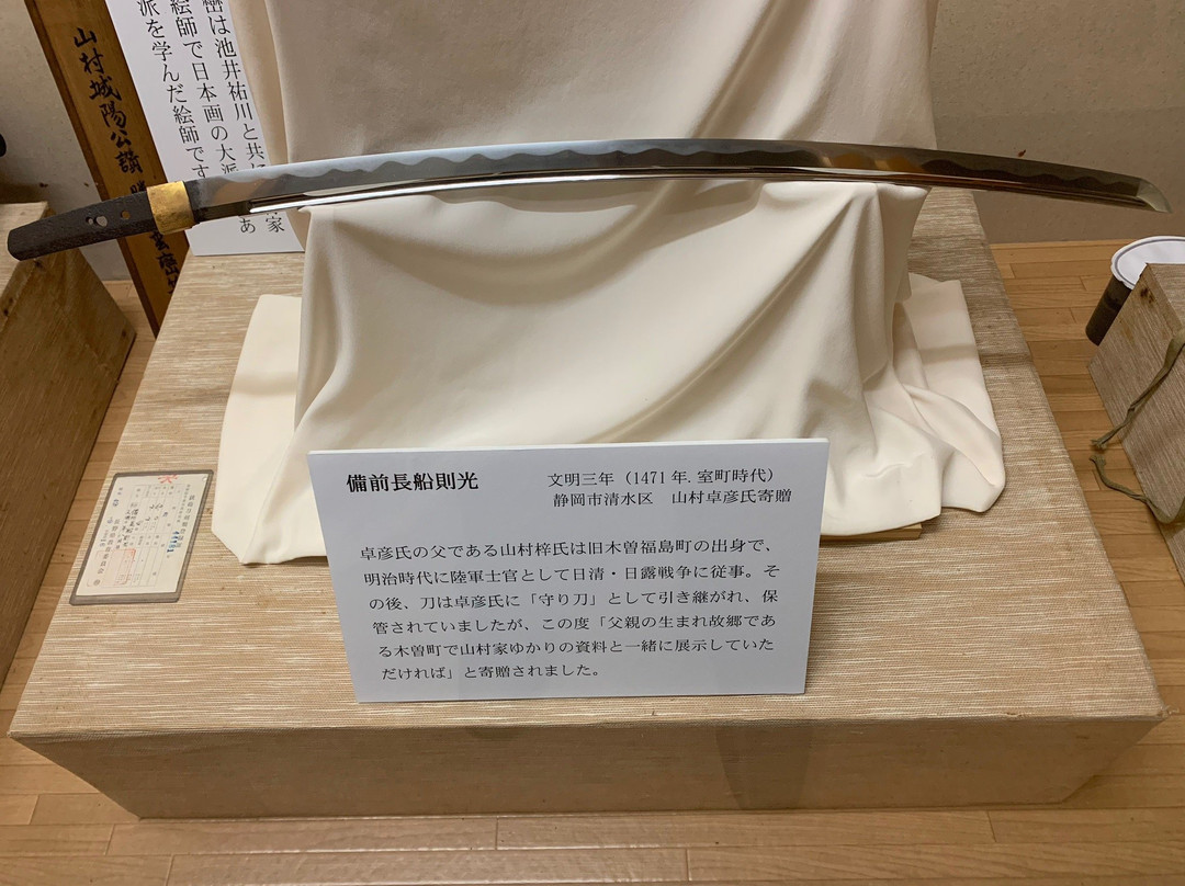 Yamamura Daikan Yashiki-木曾町必去景点